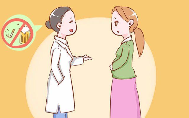 醉酒当晚怀上的孩子还能要吗? 医生是这样解释的