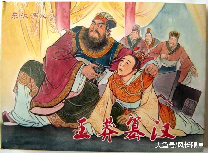 王莽是穿越者？历史上两个神奇的