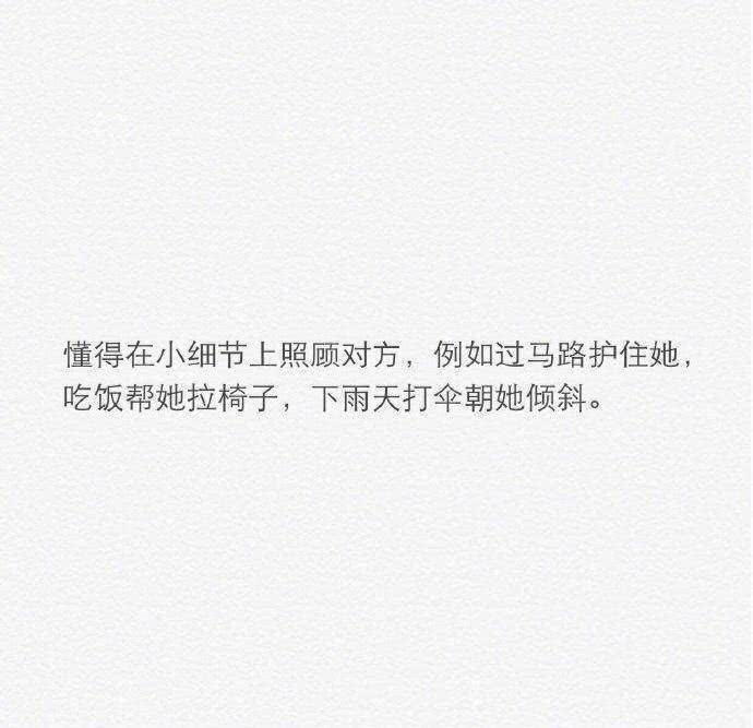 有一个温柔的男朋友是种什么体验?