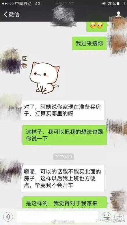 没有400万婚房, 女朋友就跑了……婚姻都被什么杀死了?