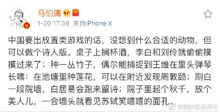 如果中国出放置类游戏会是怎样的? 差不多把游戏内容写出来了, 太可爱了