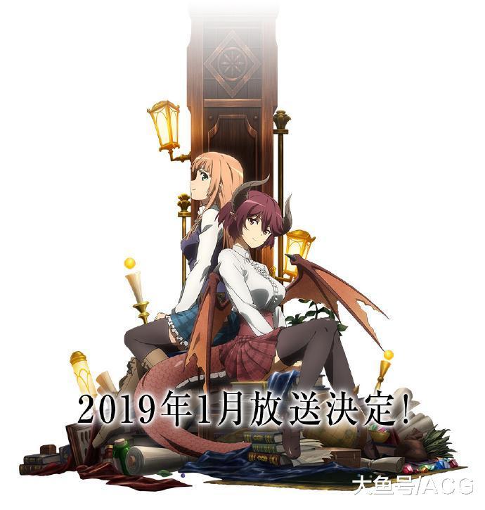 《巴哈姆特之怒 玛娜利亚魔法学