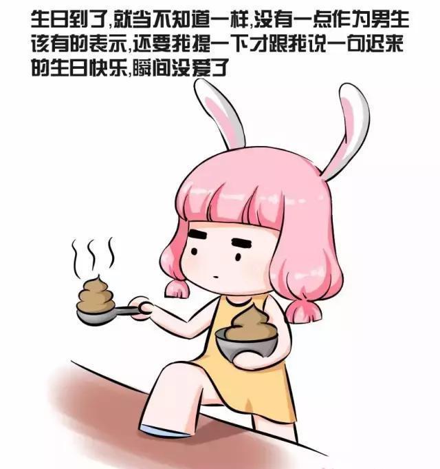 情侣12种禁忌行为, 随时“终结”你们的关系!