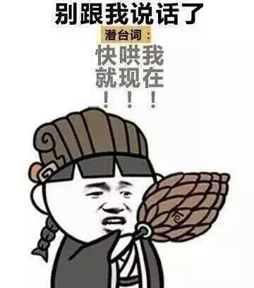 女朋友跟你说话的潜台词