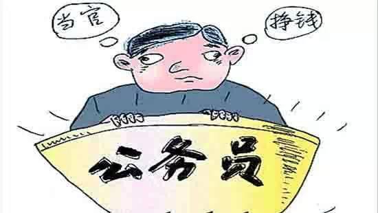 基层公务员一直想离职, 却没敢辞职的3大原因
