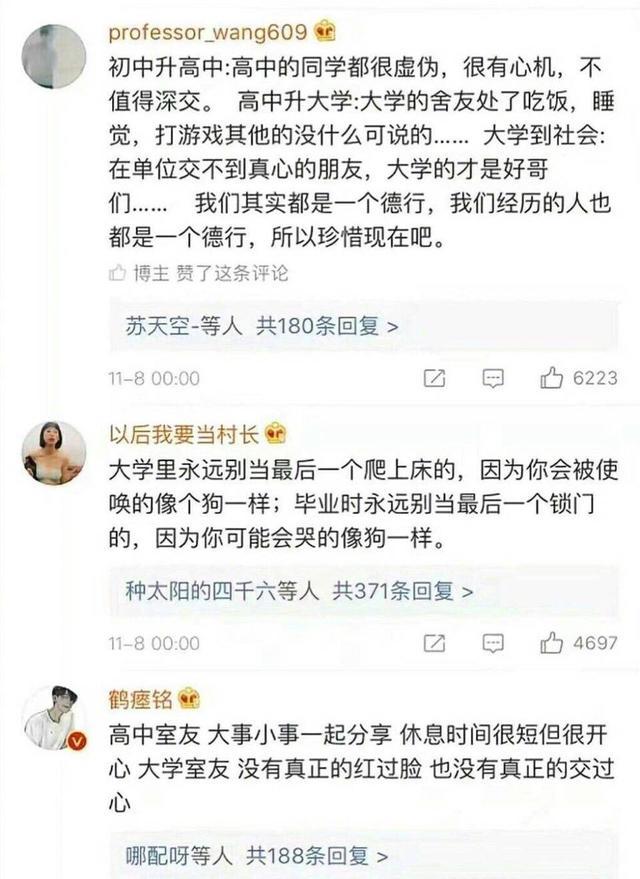 大学跟高中的区别: 一群人的高中, 一个人的大学