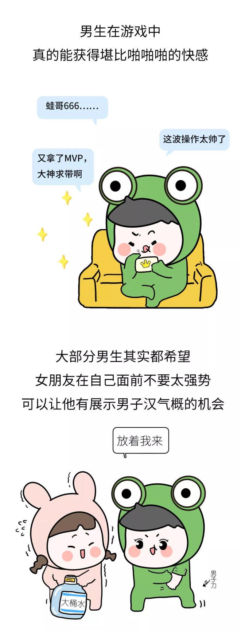 原来我的男友是个假人, 他有这样的秘密。。。