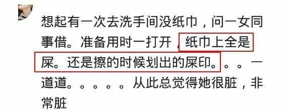 你见过最邋遢的女孩有多脏? 是在下服了