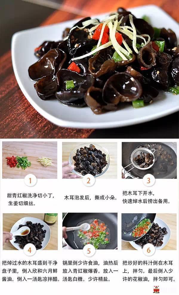 3分钟能做好的小凉菜, 学几道过年用!
