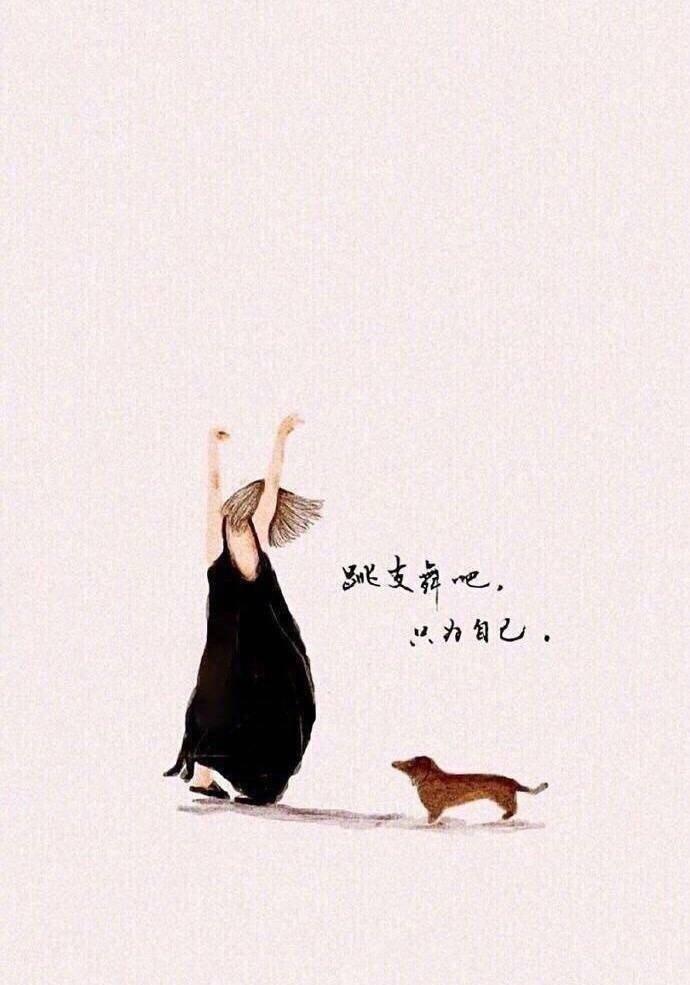 被真相伤害总比被谎言安慰来得好