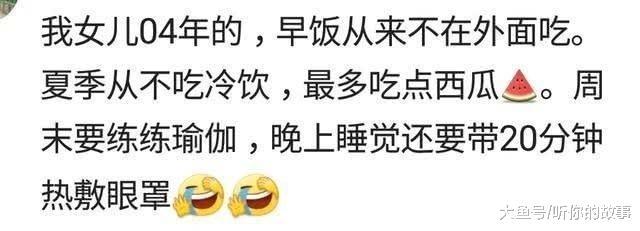时光飞逝要老了, 却发现身边好多90后都已经注重保养了, 惭愧