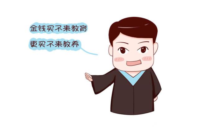 你想不到, 大学教授居然会这样规划孩子的未来