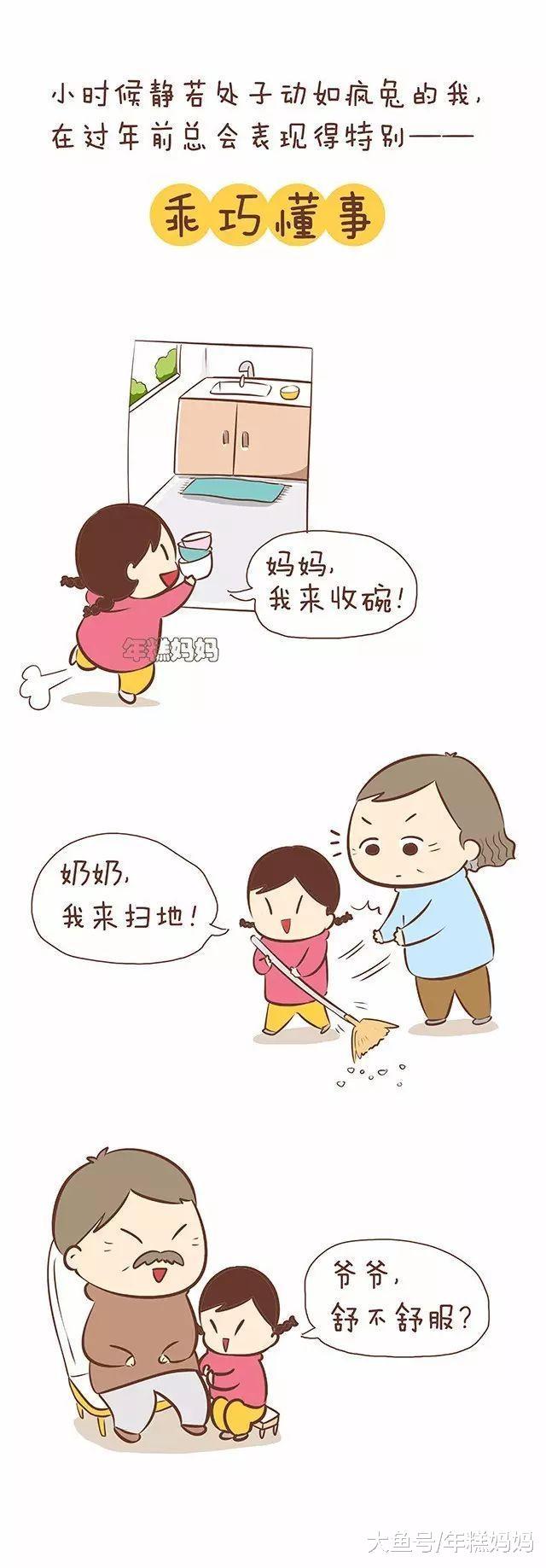 中国民俗十大未解之谜: 压岁钱都去哪儿了?