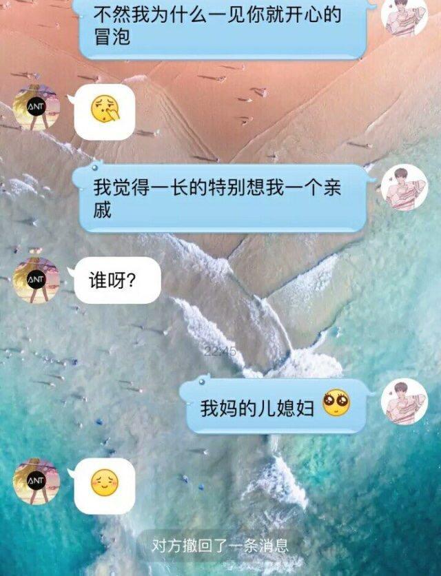 情侣间撩人表白套路, “你上辈子是碳酸饮料吧? ”醉了心了