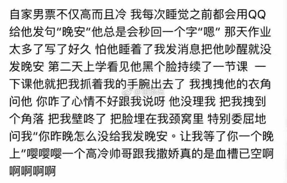 有没有哪些让你终身难忘的男同学?