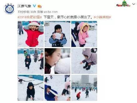全国各地都在下雪, 孩子玩疯的同时, 作为家长的你要注意这些