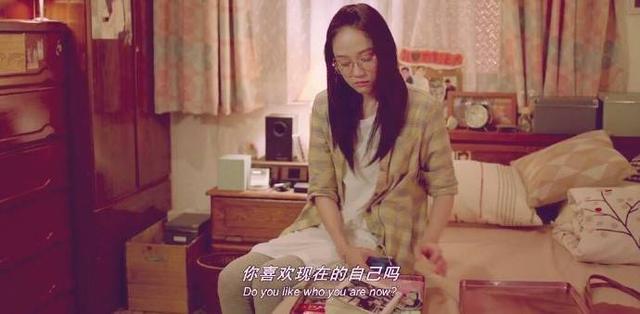 你喜欢现在的自己吗, 你还记得曾经单纯, 勇敢作梦的自己吗?