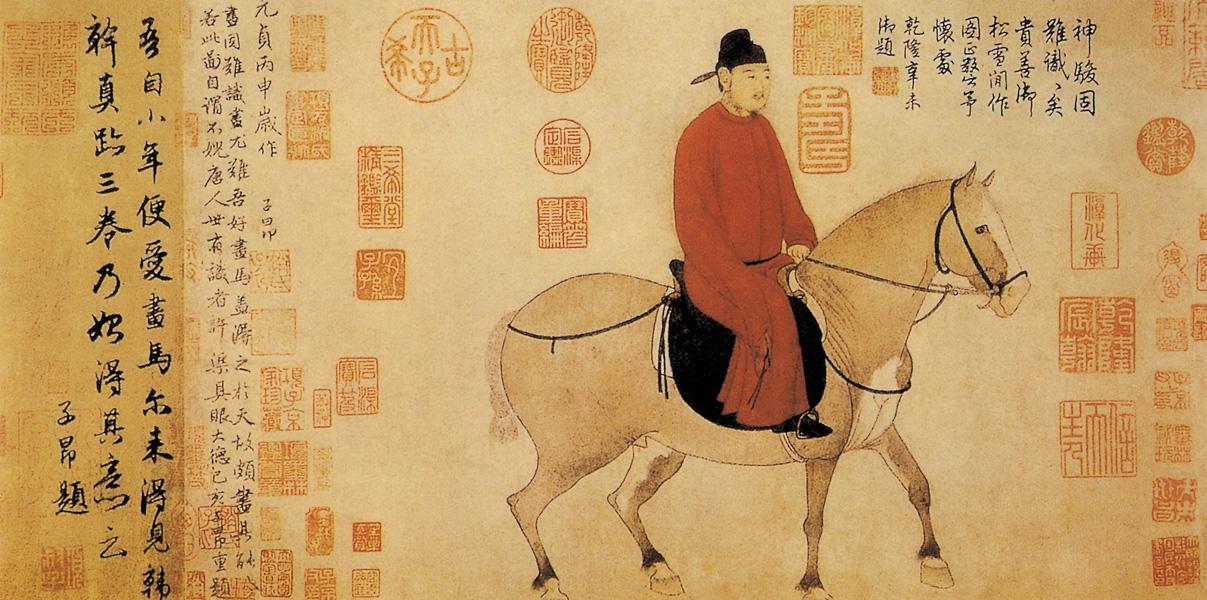 元代 赵孟頫《秋郊饮马图》局部