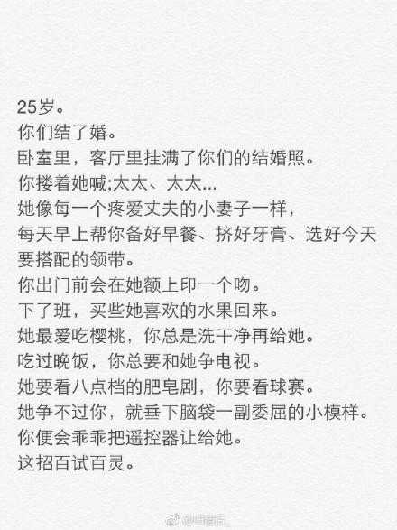 刘若英现场版《我们没有在一起》, 前面的独白简直催泪