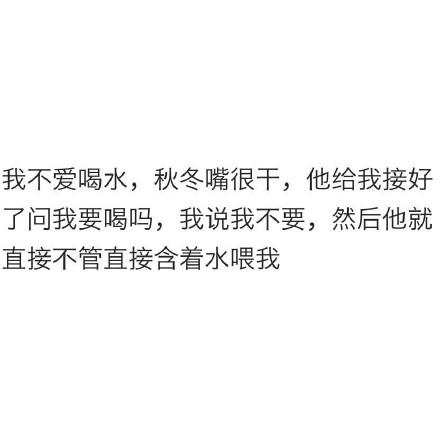 男朋友是怎样亲到你的, 有这么多套路吗?
