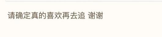 对于男追女, 女生有什么建议, 女追男是不是会掉价?