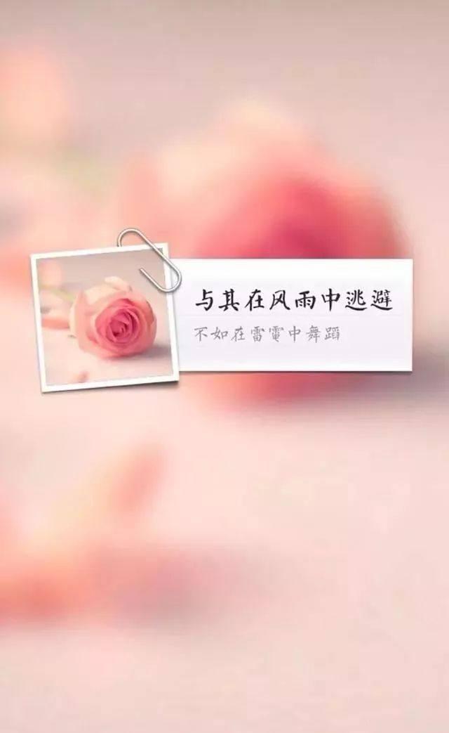 2018最新版励志语录说说, 哪一句让你斗志昂扬