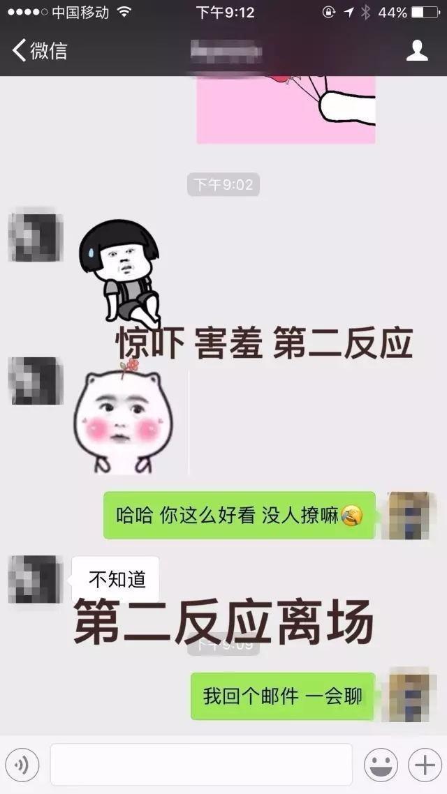 男生常犯的5个聊天错误, 乱用推拉、随意评价女生、疯狂索取发问....