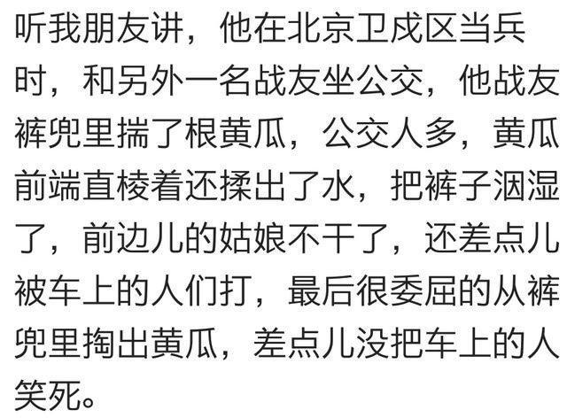 生活中, 哪些事让你“心有余悸”? 网友: 太可怕了!