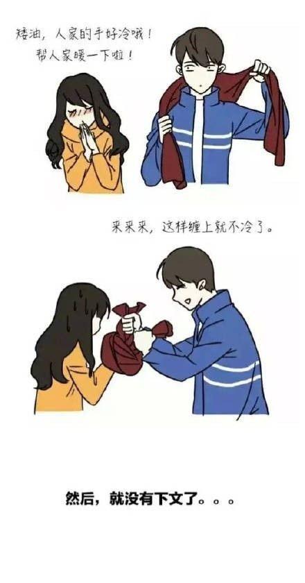 一个男生情商低是什么感觉? 哈哈哈哈呵呵哈哈! 笑岔气