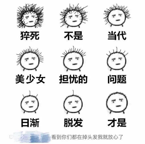 第一批“中年少女”已经诞生, 这些特征, 身边有中枪的吗?