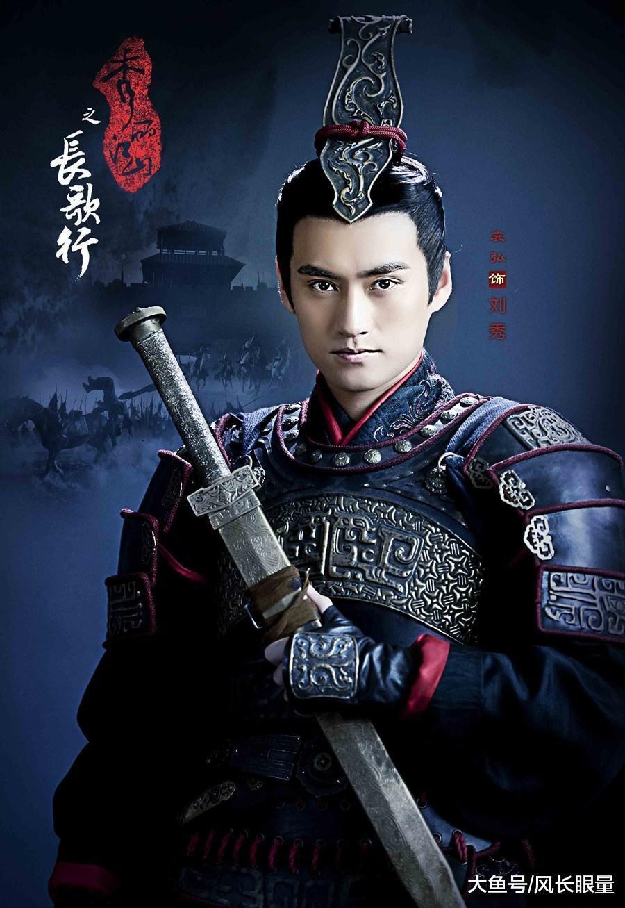 昆阳之战，东汉开国皇帝光武帝刘