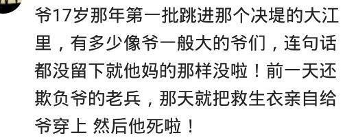 当年班级里的小混混现在都过着怎样的生活?