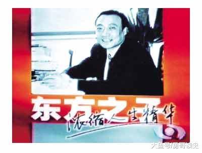 1993年，中央电视台出台了一