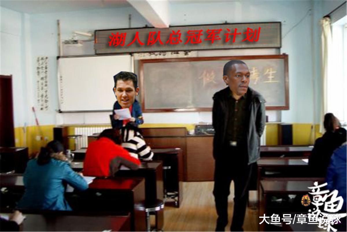 NBA湖人队球员贾维尔-麦基在