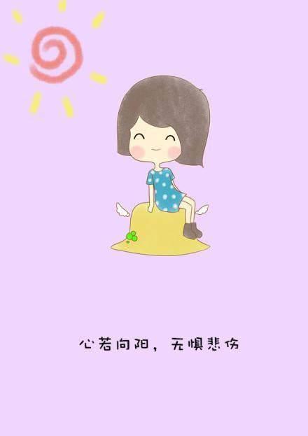 20句最流行的心情说说短句, 火爆朋友圈(句句窝心)