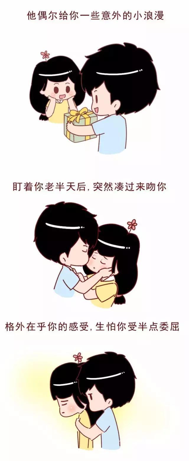 男朋友20种行为, 说明他对你是真爱!