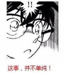 美女找单身狗聊天, 单身狗自行脑补的画面太美!