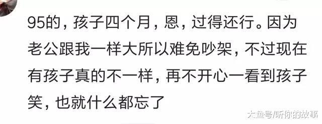 20出头的年纪就结婚是什么体验? 网友评论很现实, 人家孩子都打酱油了, 你还是单身狗
