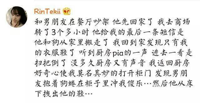吵架不用讲道理, 讲道理没用, 让她知道你爱她就行了