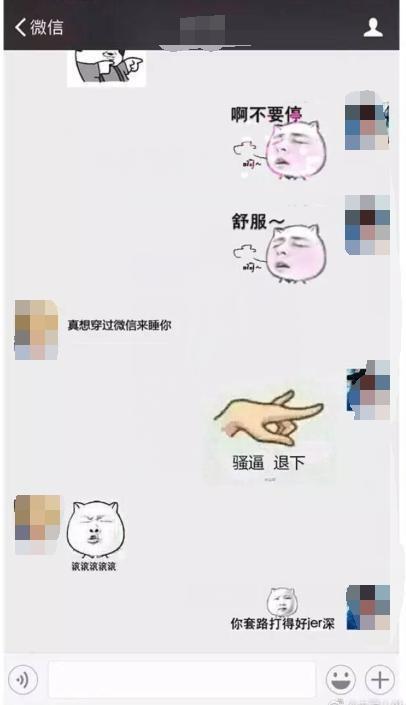 情侣间的聊天究竟能羞羞到什么程度? 看完面红赤耳, 还涨见识了