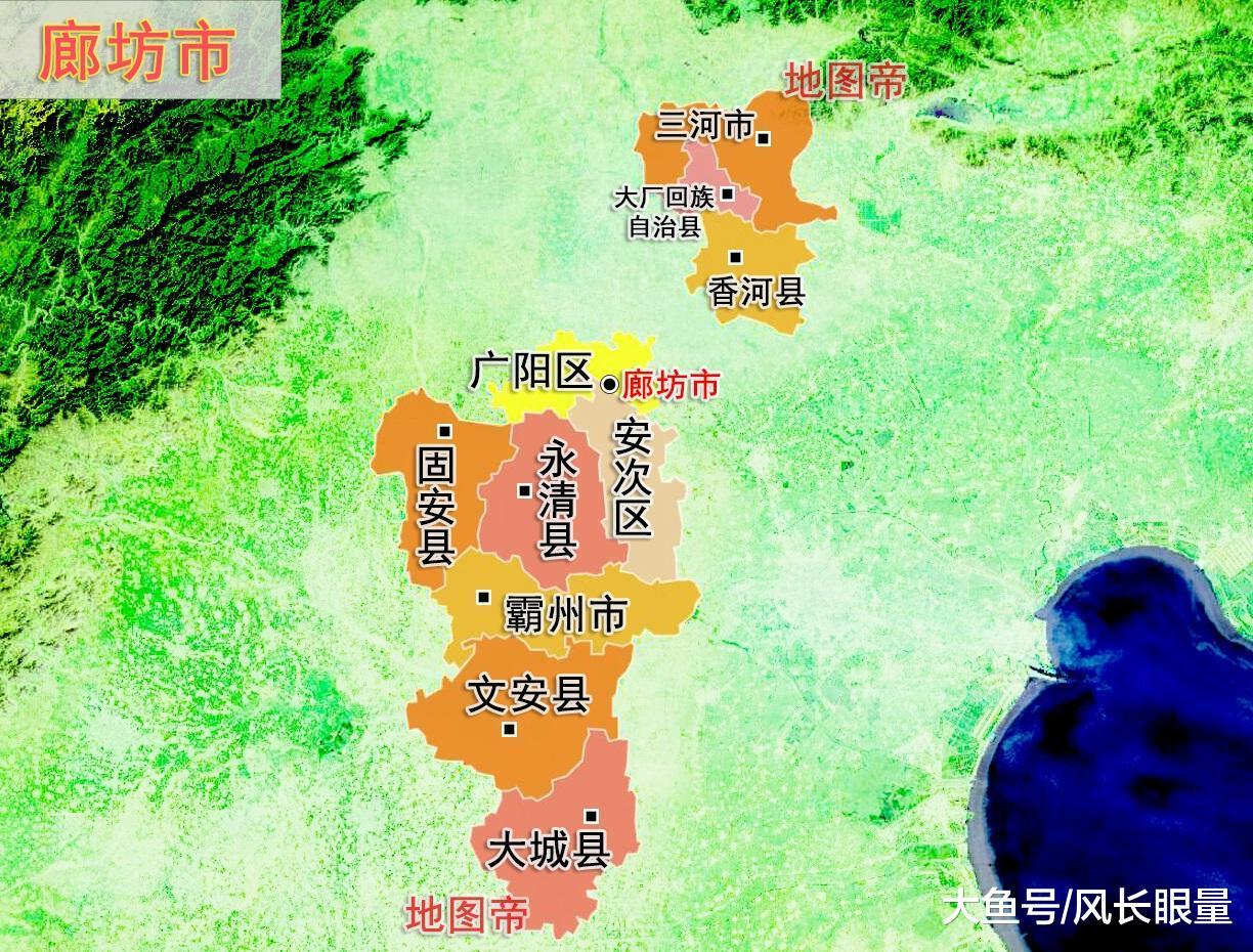 被北京、天津分成两块的河北廊坊