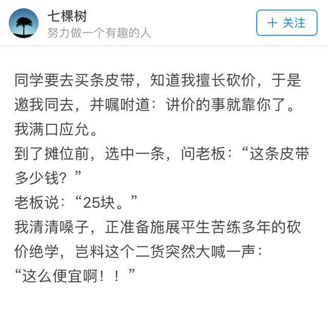 你遇到的那些猪队友会有多坑人?