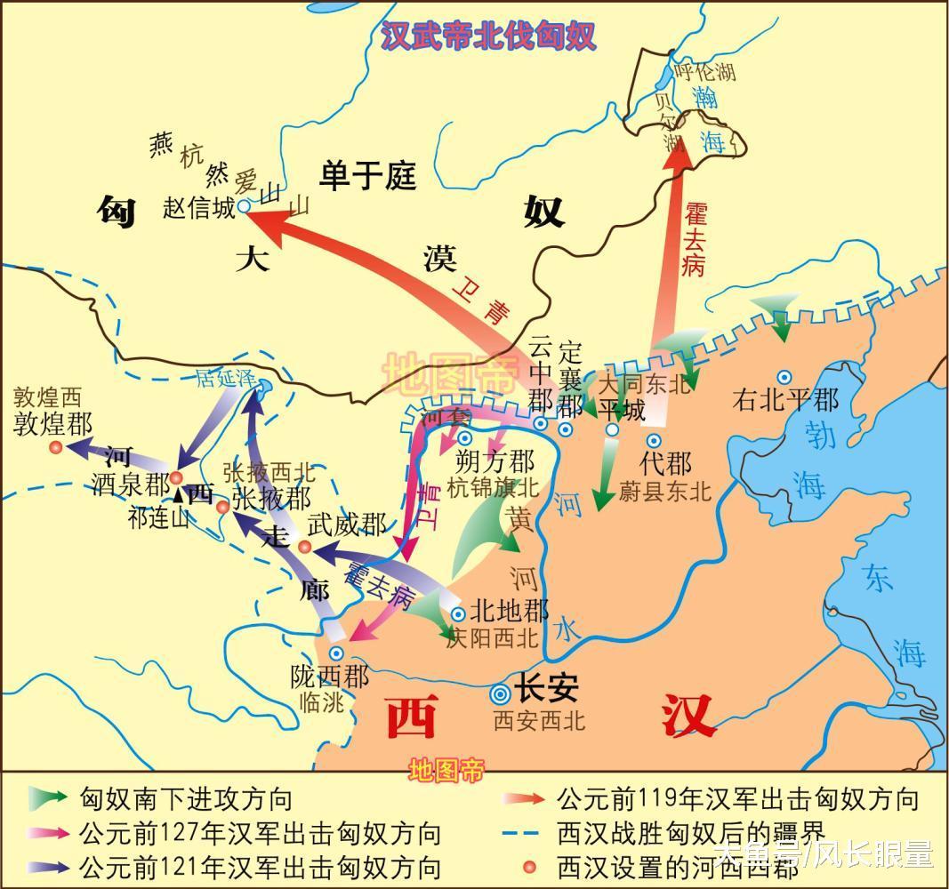 封狼居胥。汉朝经文景之治，国力