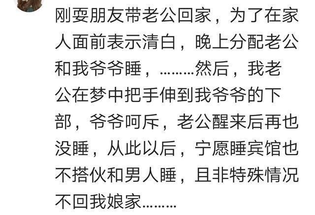 有个二百五的男朋友是什么样的体验?