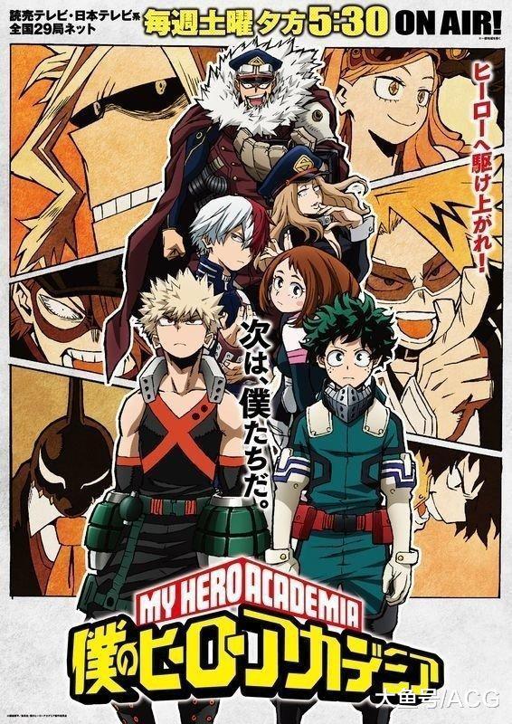 《我的英雄学院》第四季制作决定