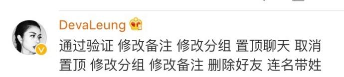 再见前任, 我的至尊宝, 终于成了别人的齐天大圣