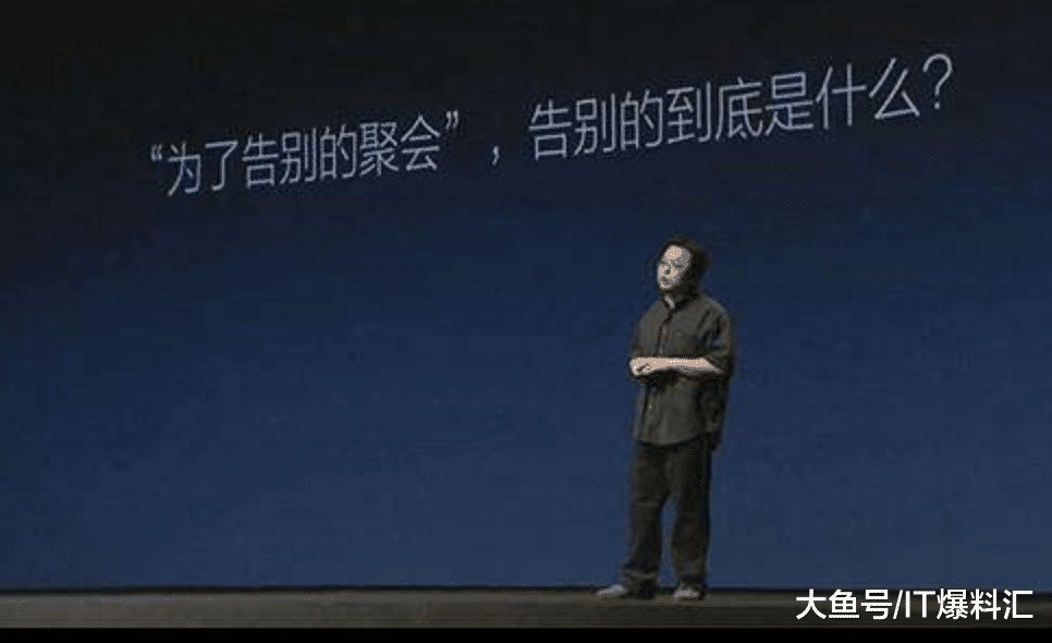 【锤子科技被爆无法如期发放11