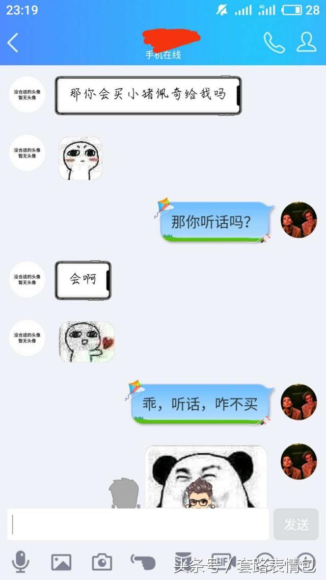 这是我见过跟爱人之间最暖心的套路