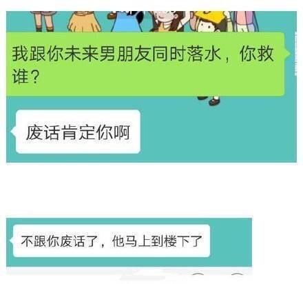 用闺蜜丑照, 劝退网恋对象, 塑料姐妹花, 永远不分家