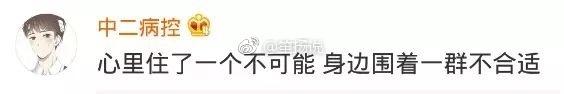 大概以后会找个不错的人过一辈子吧, 哪里有那么多人会嫁给爱情